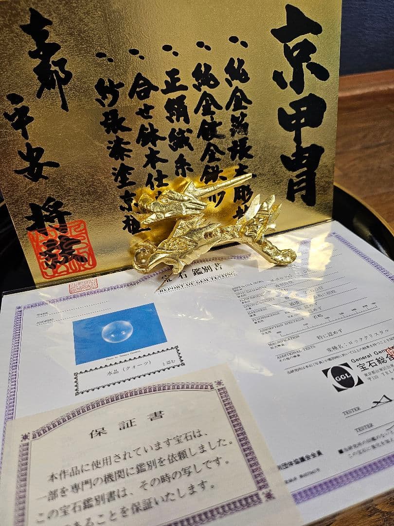 《新春セール》京甲冑 平安将弦 伝統的な武士の甲冑 収納箱付き