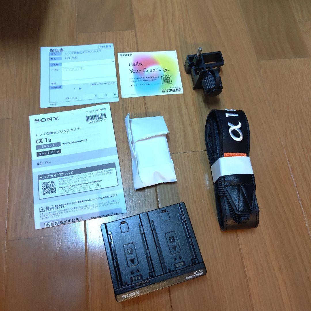 2/10迄出品【2025年8月購入品】SONY α1 II ILCE-1M2