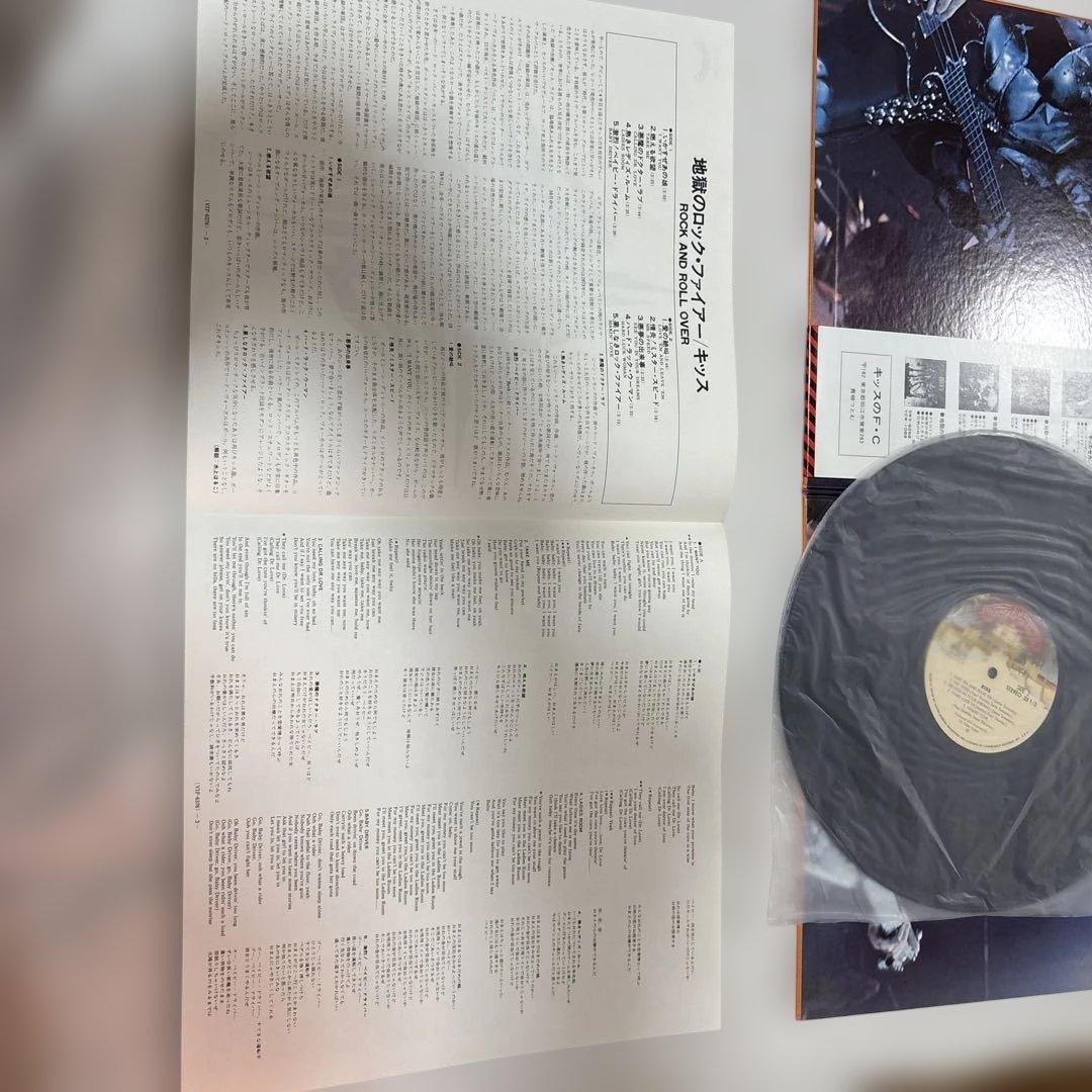 美品　KISS 地獄のロック・ファイアーキス