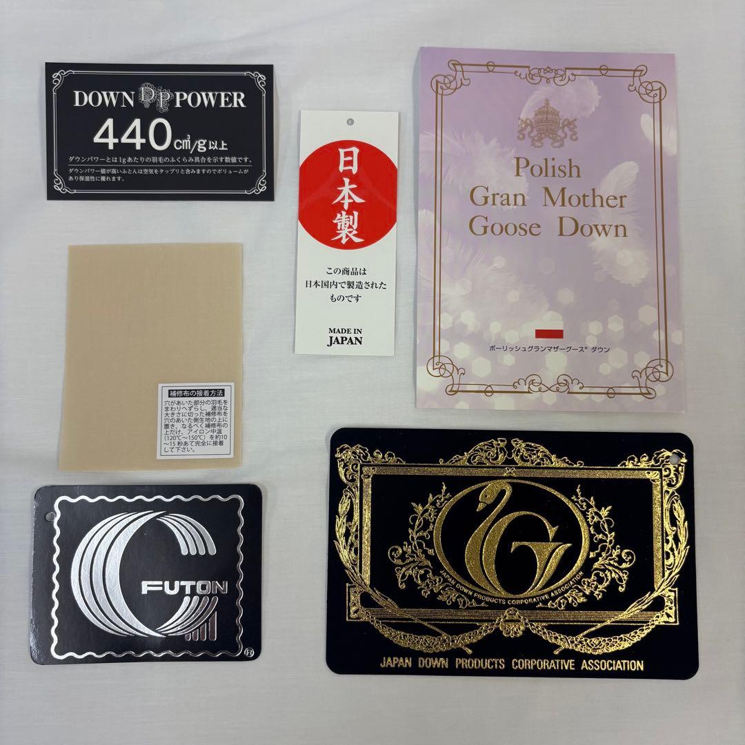 羽毛布団 ダブル ポーランド ホワイトマザーグース CH92103 ピンク