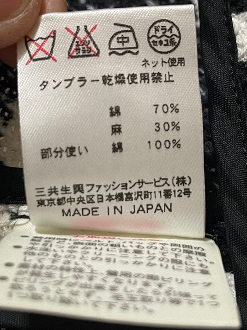 春夏シリーズ　　レオナール　ジャケット