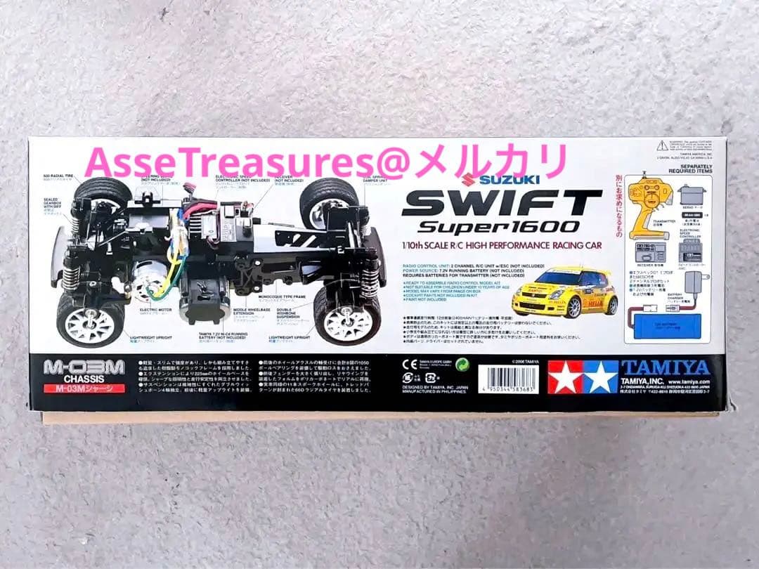 当時モノ 絶版 タミヤ RC 1/10 スズキ・スイフト スーパー1600