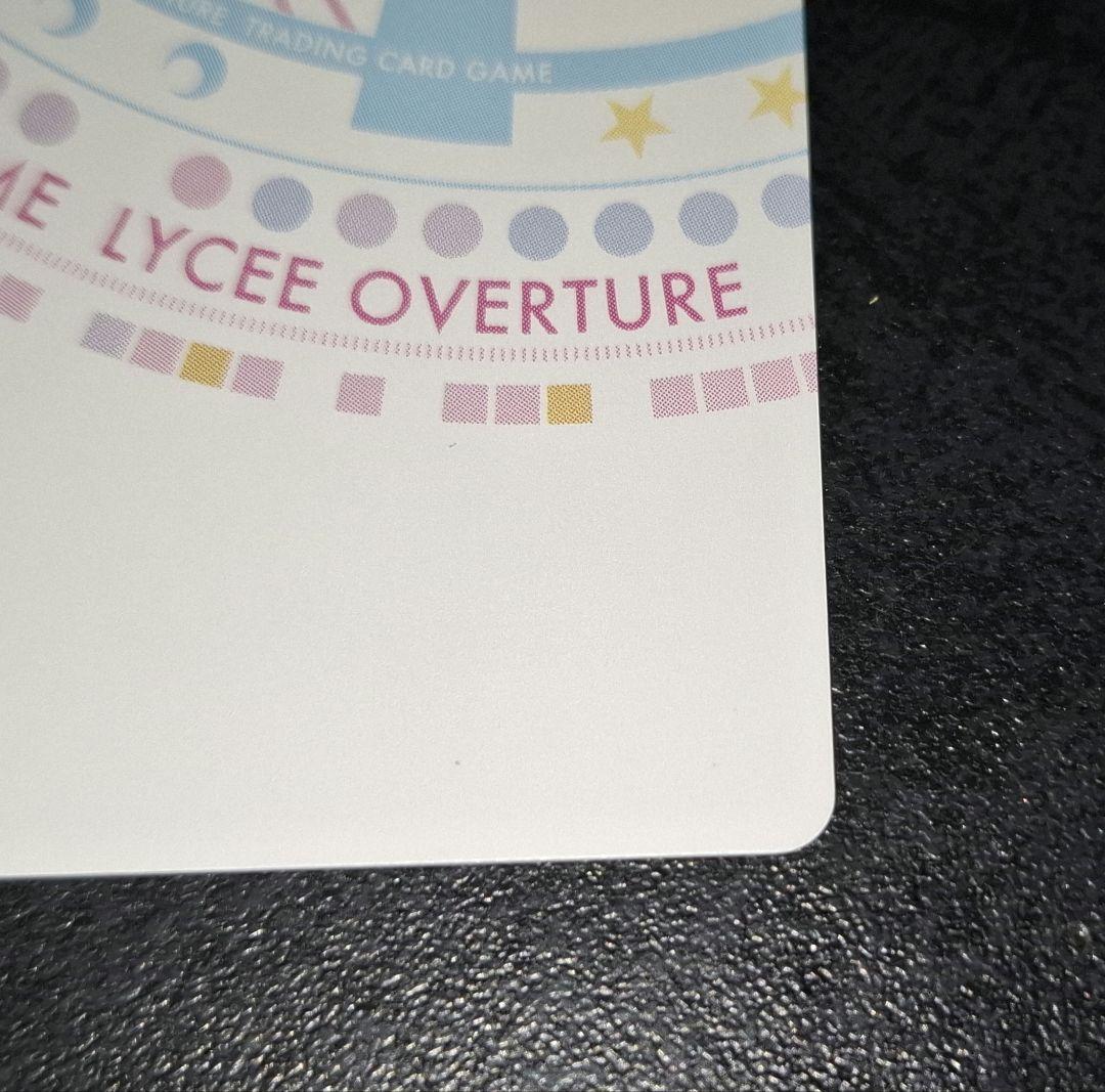 城プロ　lycee 姫路城