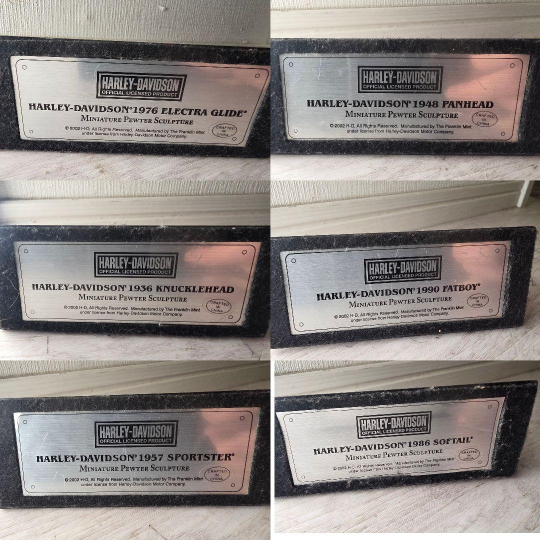 希少ハーレーダビッドソンサイクル　モーターサイクルマスターピース　6台セット