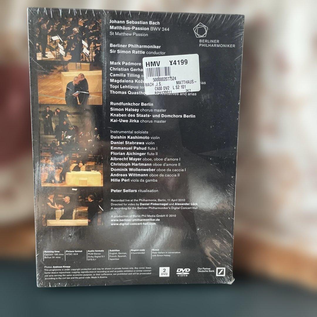 Johann Sebastian Bach: Matthäus-Passion