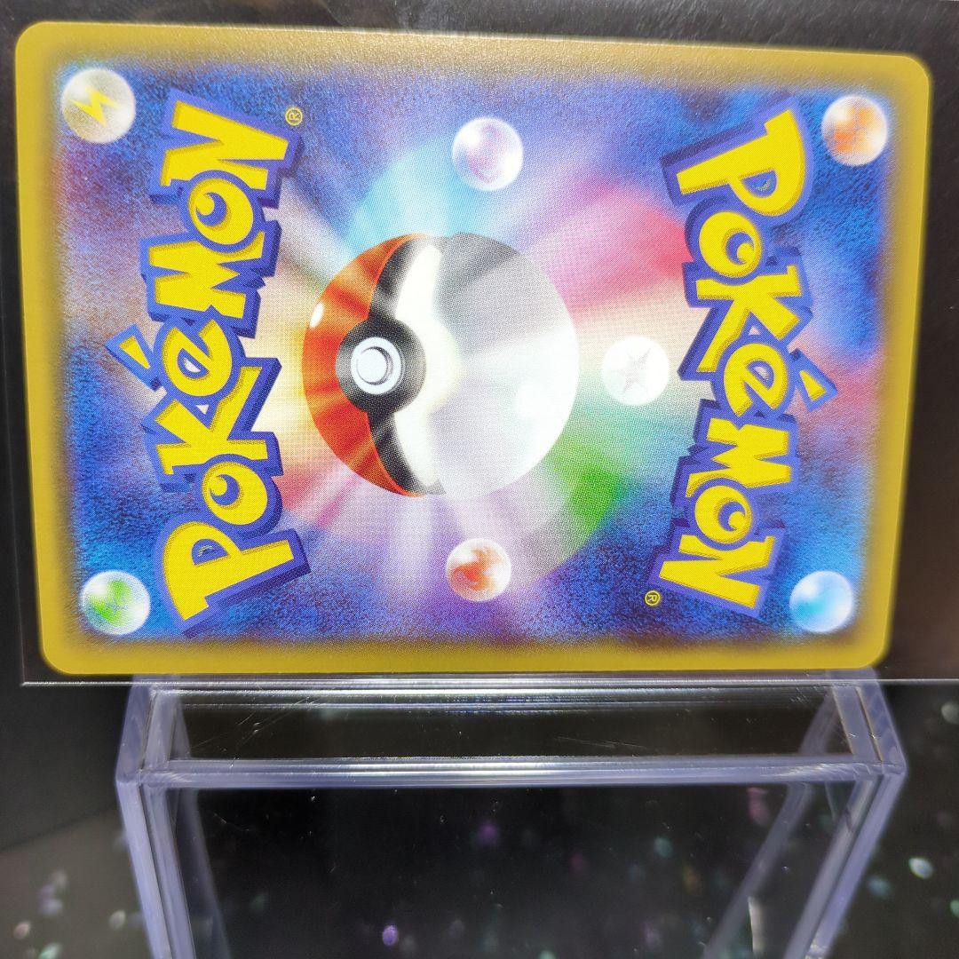 [未使用]ソーナンスBEAK 055/131.CP4