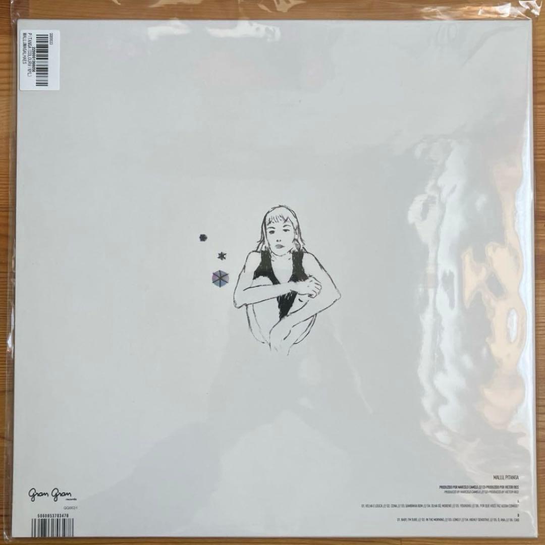 Mallu Magalhães / Pitanga サイン入りレコード