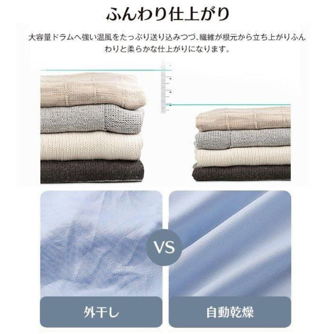 ☆衣類乾燥機 6kg タッチパネル操作 衣類 乾燥 布団乾燥 家庭用 1人暮らし