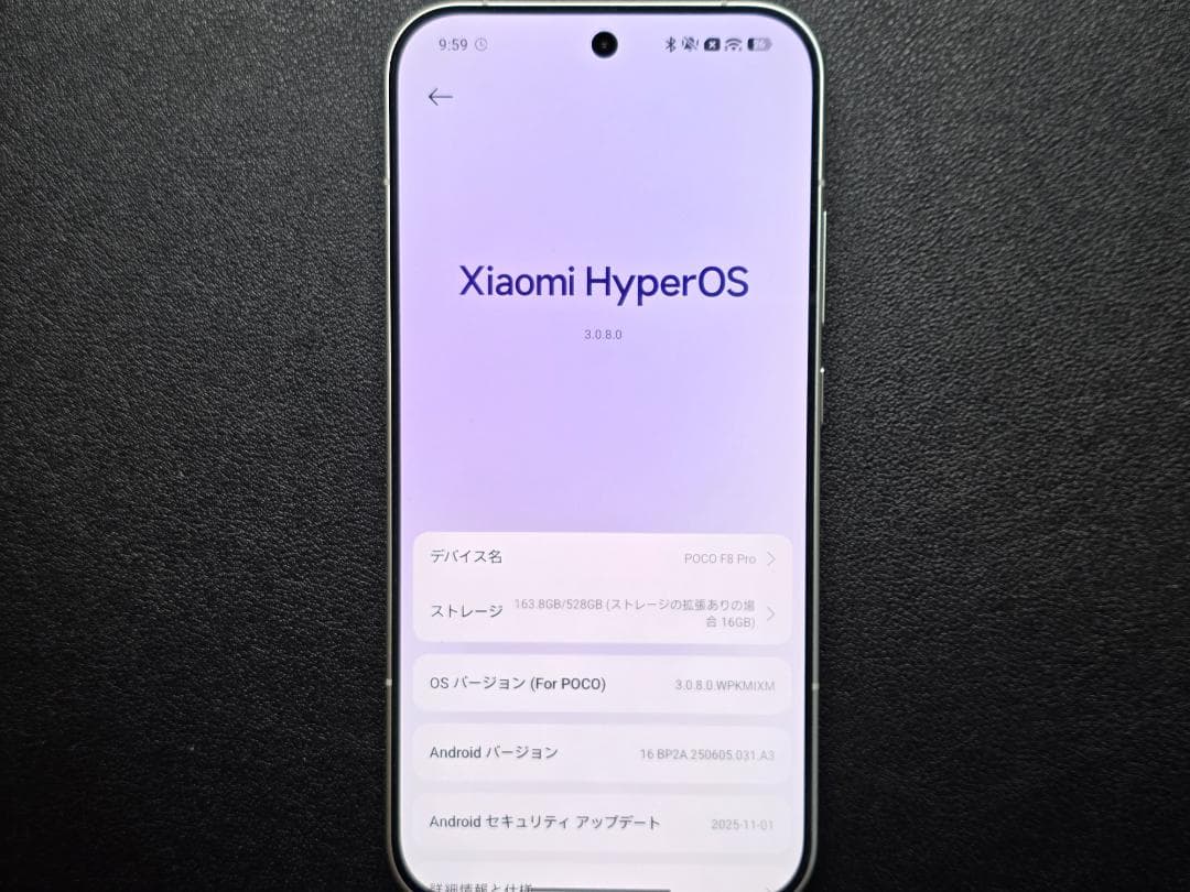 POCO F8 Pro 日本版 (12GB/512GB)