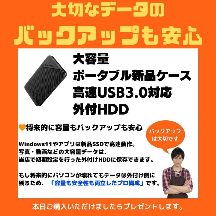 【i7 H×GPU×16GB×新品SSD✨】mouse／豪華アプリ✨M562