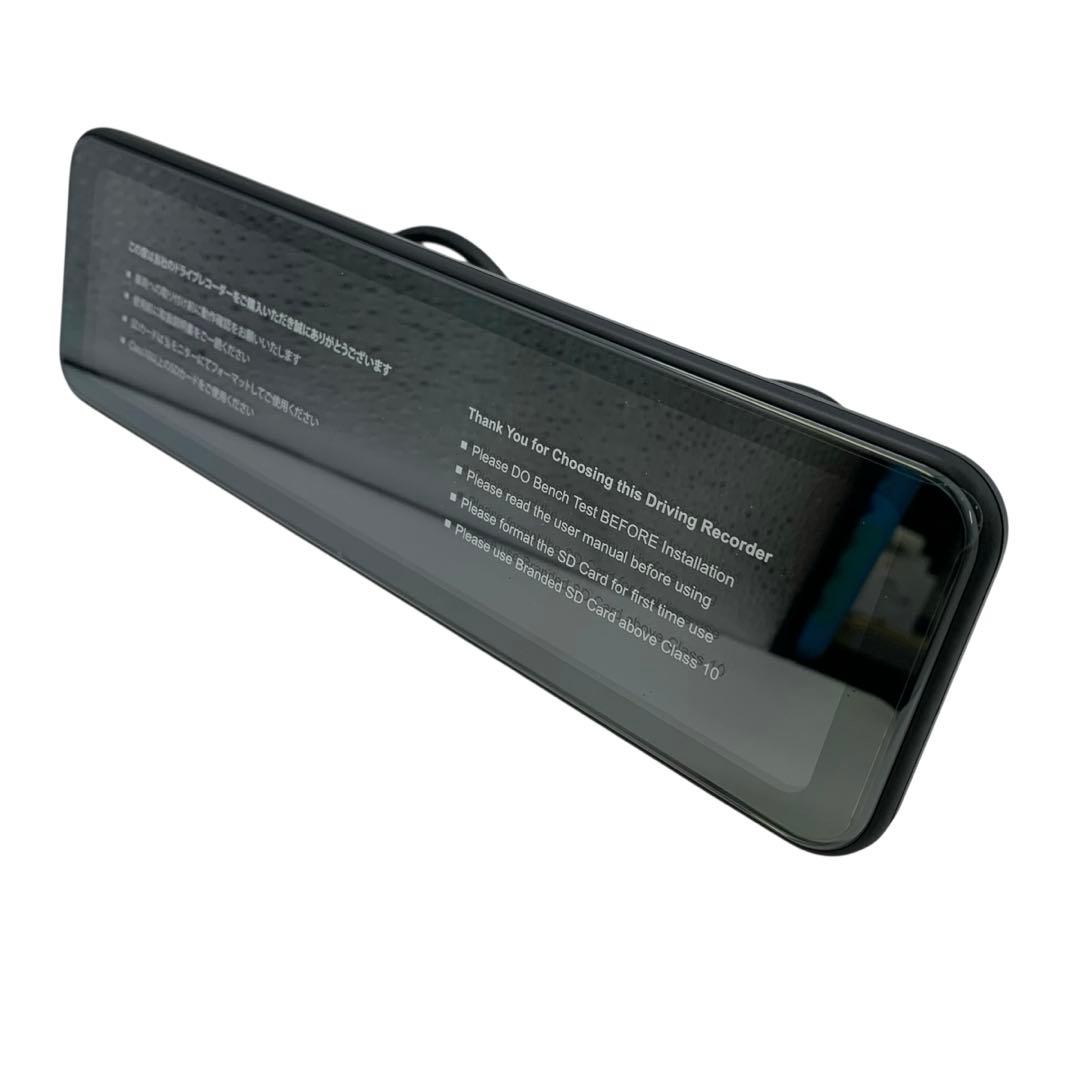【開封・未使用】PORMIDO 自動輝度調整付 PRD81C ドライブレコーダー