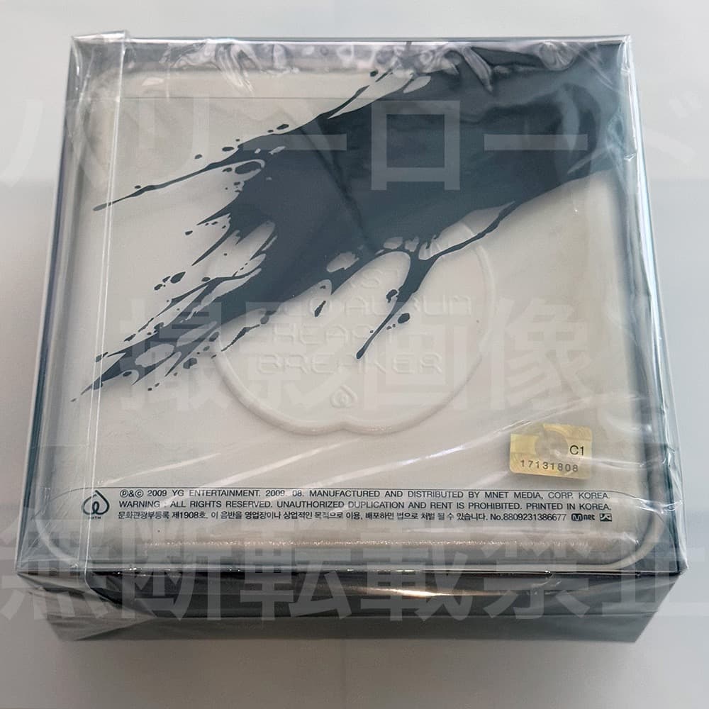 y*.様 【初回限定】G-DRAGON from BIGBANG Heartbr