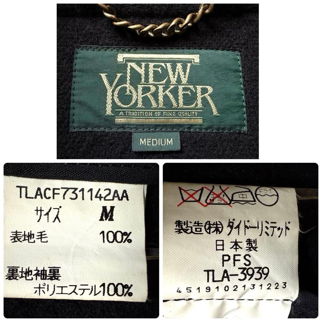 美品★ニューヨーカー ダッフルコート メンズ ヘリンボーン フード ロング丈 黒