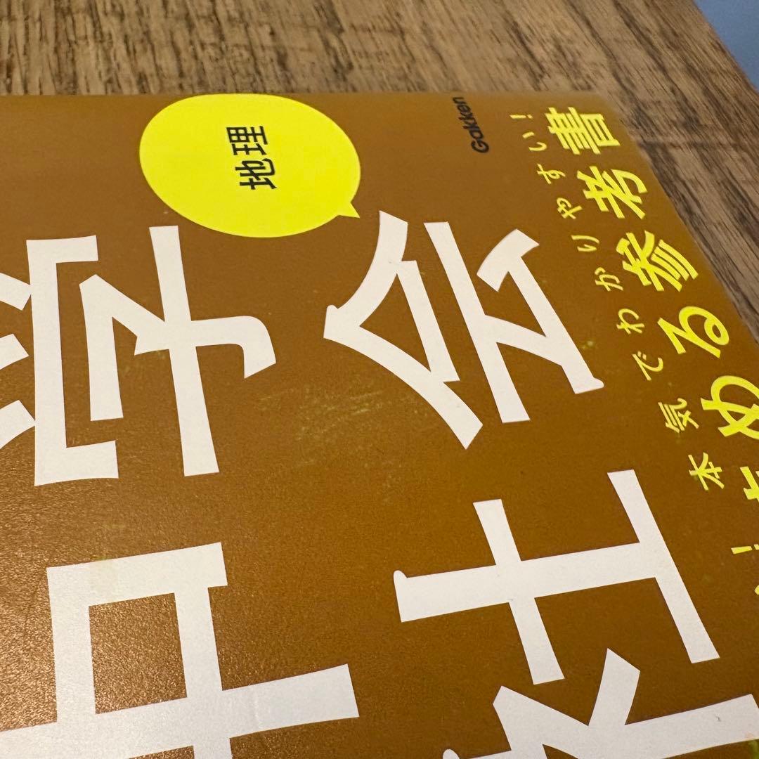 マンガでわかる中学 12巻セット （国語・数学・理科・社会・英語）