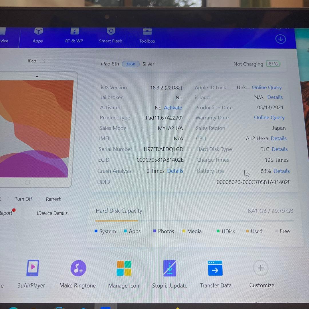 219【早い者勝ち】iPad8 第8世代 32GB WIFIモデル☆
