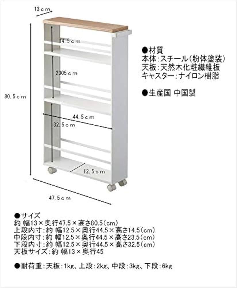 山崎実業 tower ハンドル付 スリムワゴン 3段 キャスターラクラク出入れ