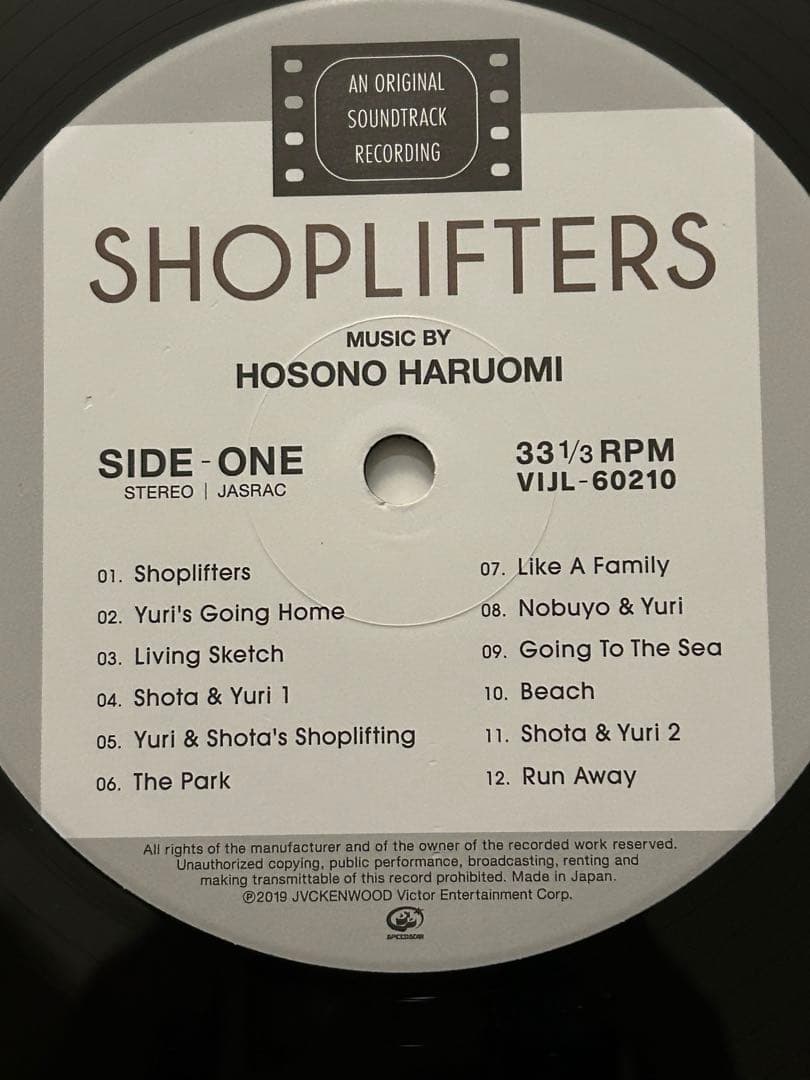 極美品 レア廃盤オリジナルLP 細野晴臣 万引き家族OST