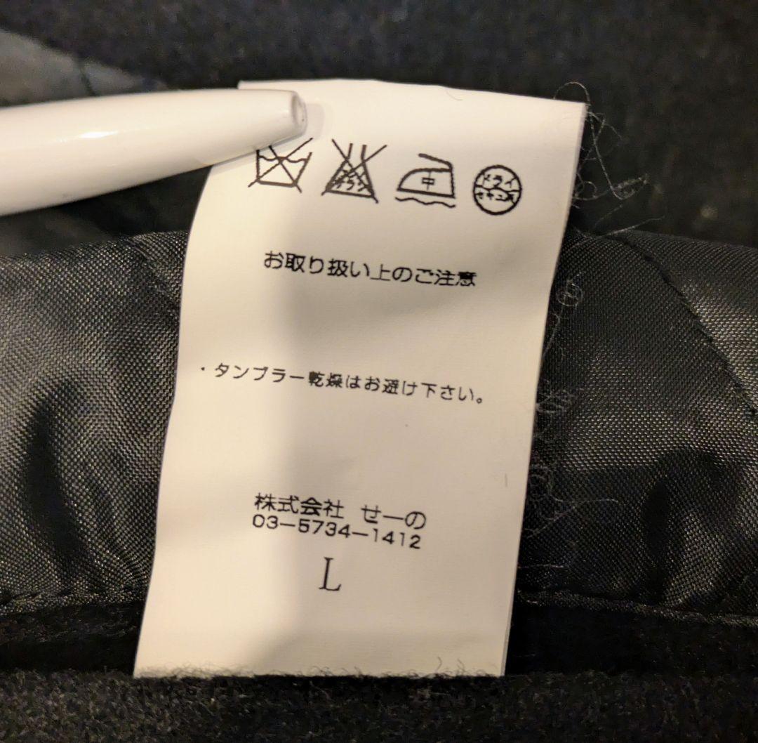 DENIM BY VANQUISH&FRAGMENT スタジャン サイズ L