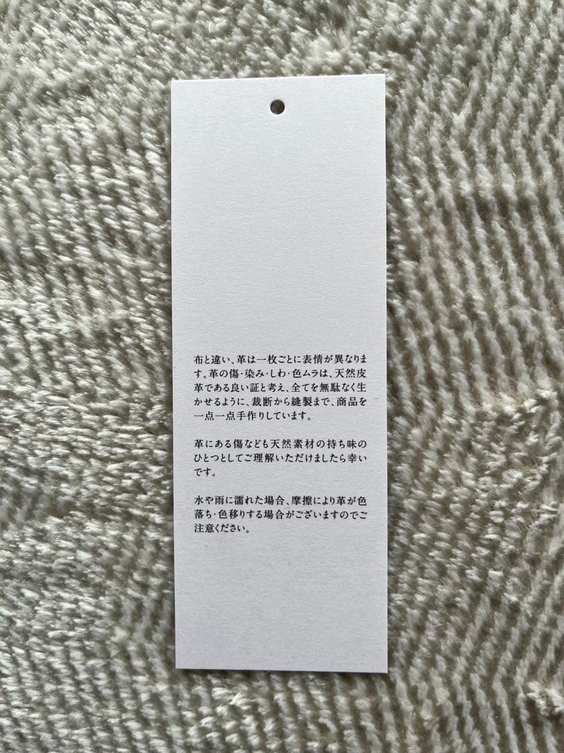 り*ぃ様 sonor☆ARAI_TATE_MINI カタカナ別注◇完売！縦型ショ