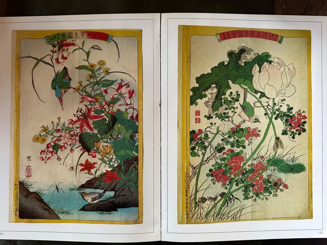 【中古】刺繍<日本染織総華>／浦野理一 著／文化出版局