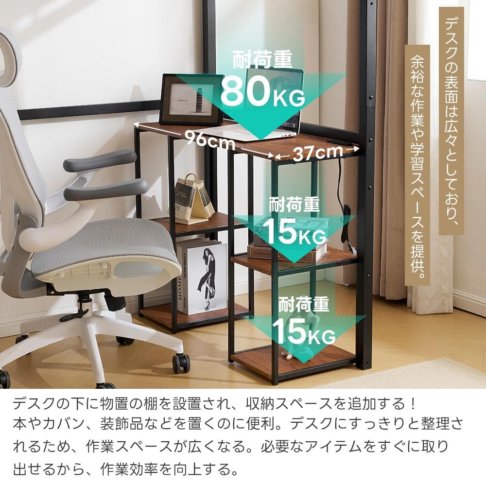 システムベット ロフトベッド シングル コンセント付き 収納付き デスク付き