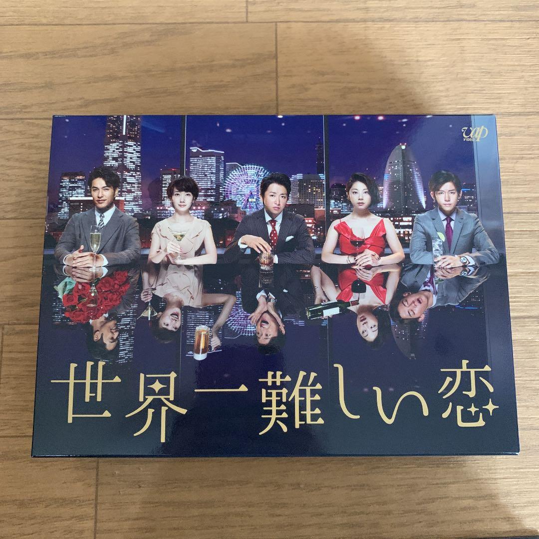 世界一難しい恋 初回限定版 Blu-ray BOX〈6枚組〉