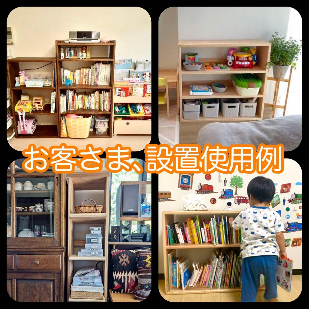 ハンドメイド オーダー本棚 ラック制作依頼専用ホーム