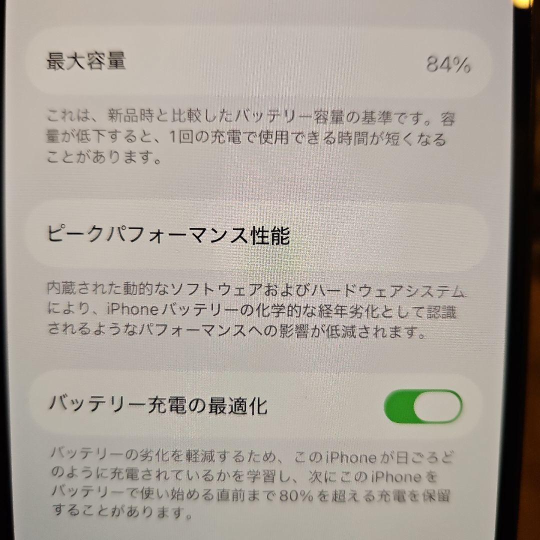Apple iPhone 14 Pro 512GBゴールド 本体