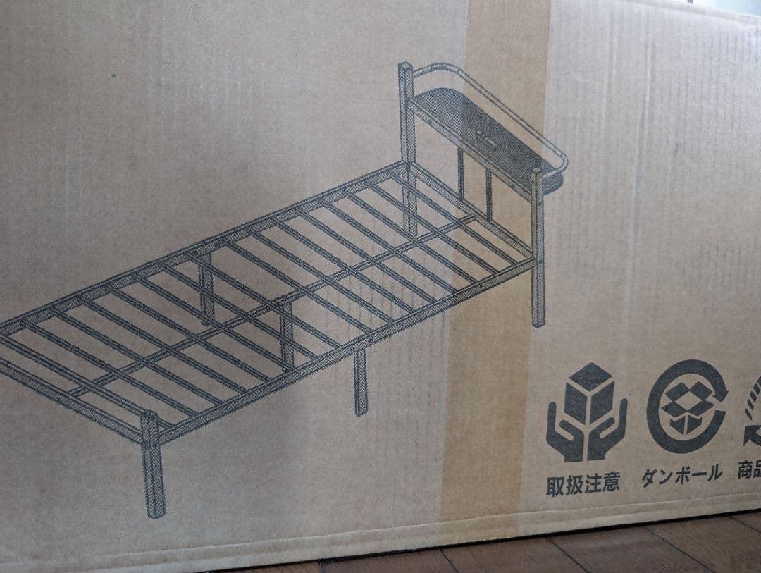 シングルベッドフレーム USBポート付き 黒 新生活 ベッド 通気性 シングル