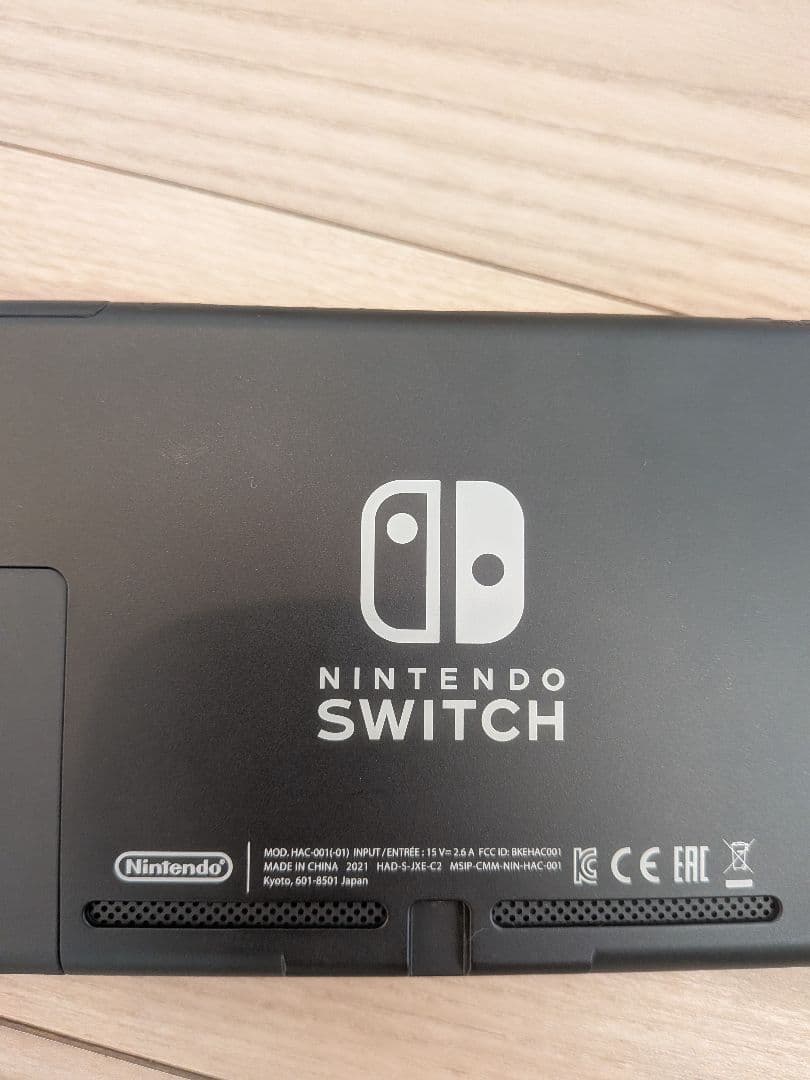 Nintendo Switch 本体 ブラック セット 付属品付き