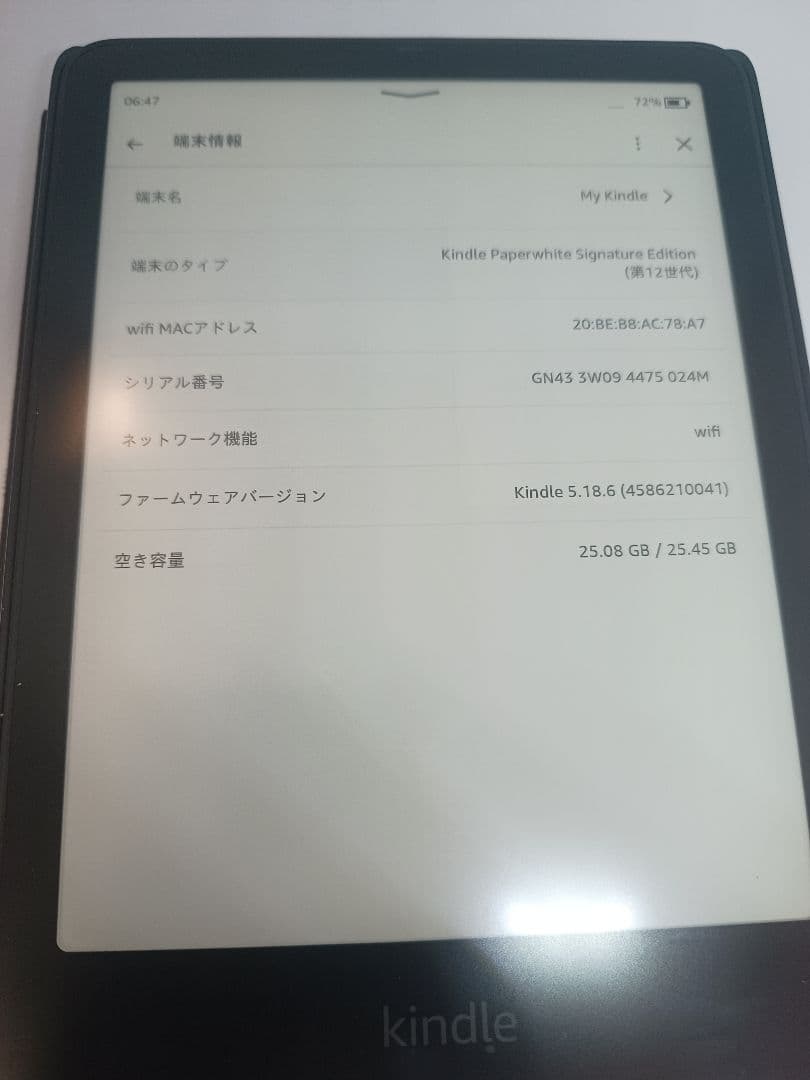 Z*N様 KindlePaperwhite 12世代 32GB広告なし 本体 カ