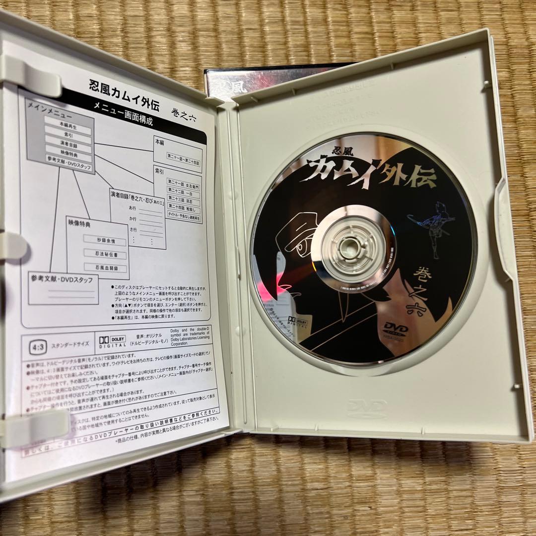 忍風カムイ外伝 巻之壱 DVDそろい