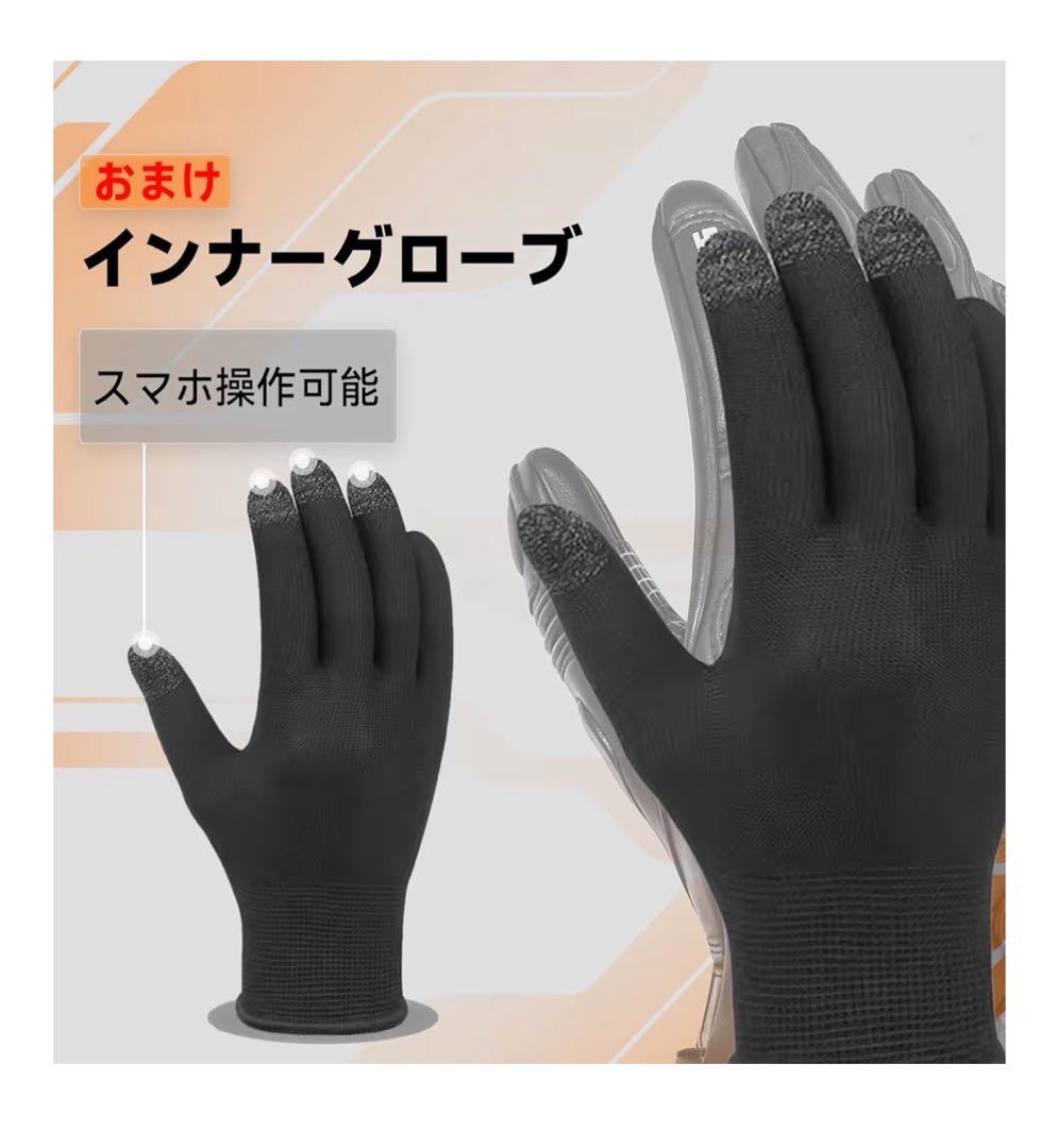 ホンプレス電熱グローブバイクグローブXL モデルB