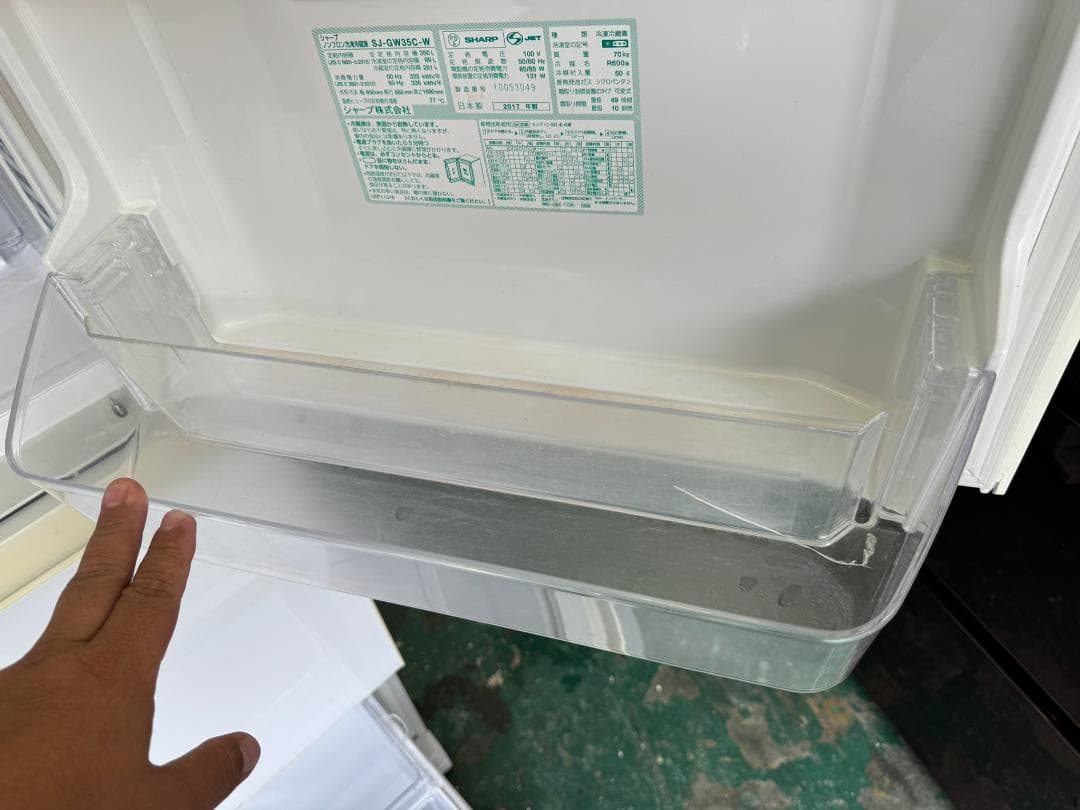 (3225W1)*SHARP シャープ 冷蔵庫 SJ-GW35C-W 350L