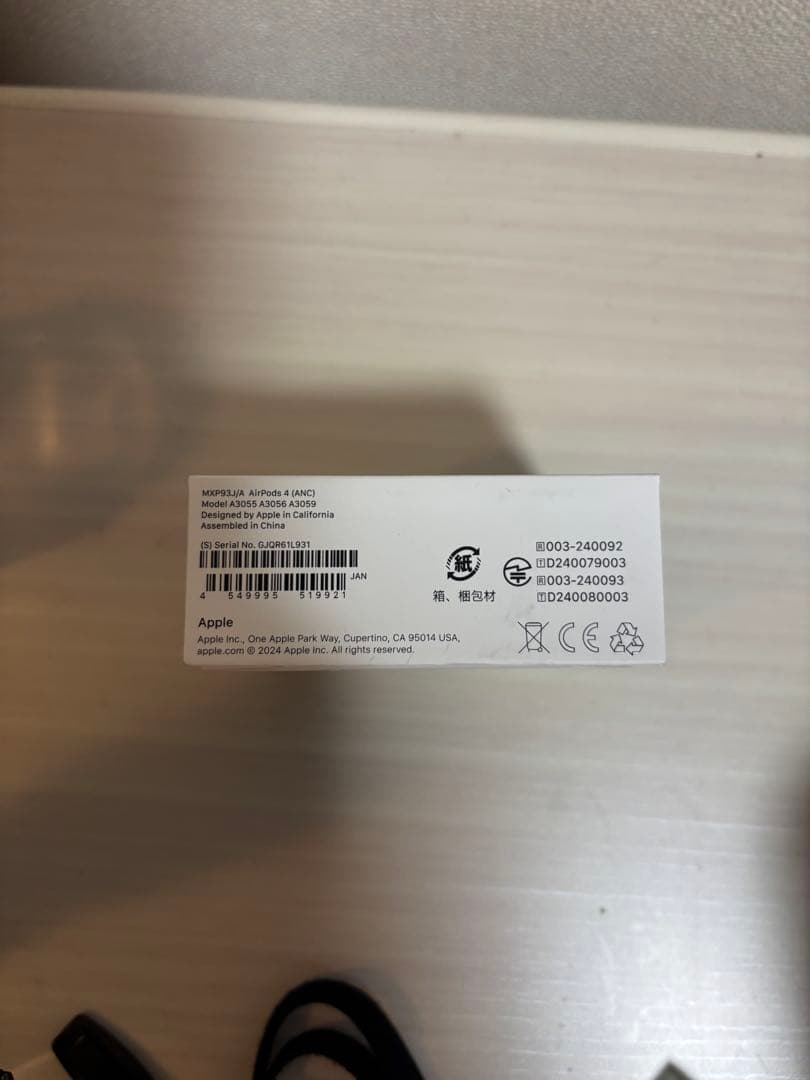 AirPods 4 アクティブノイズキャンセリング【新品/未開封】