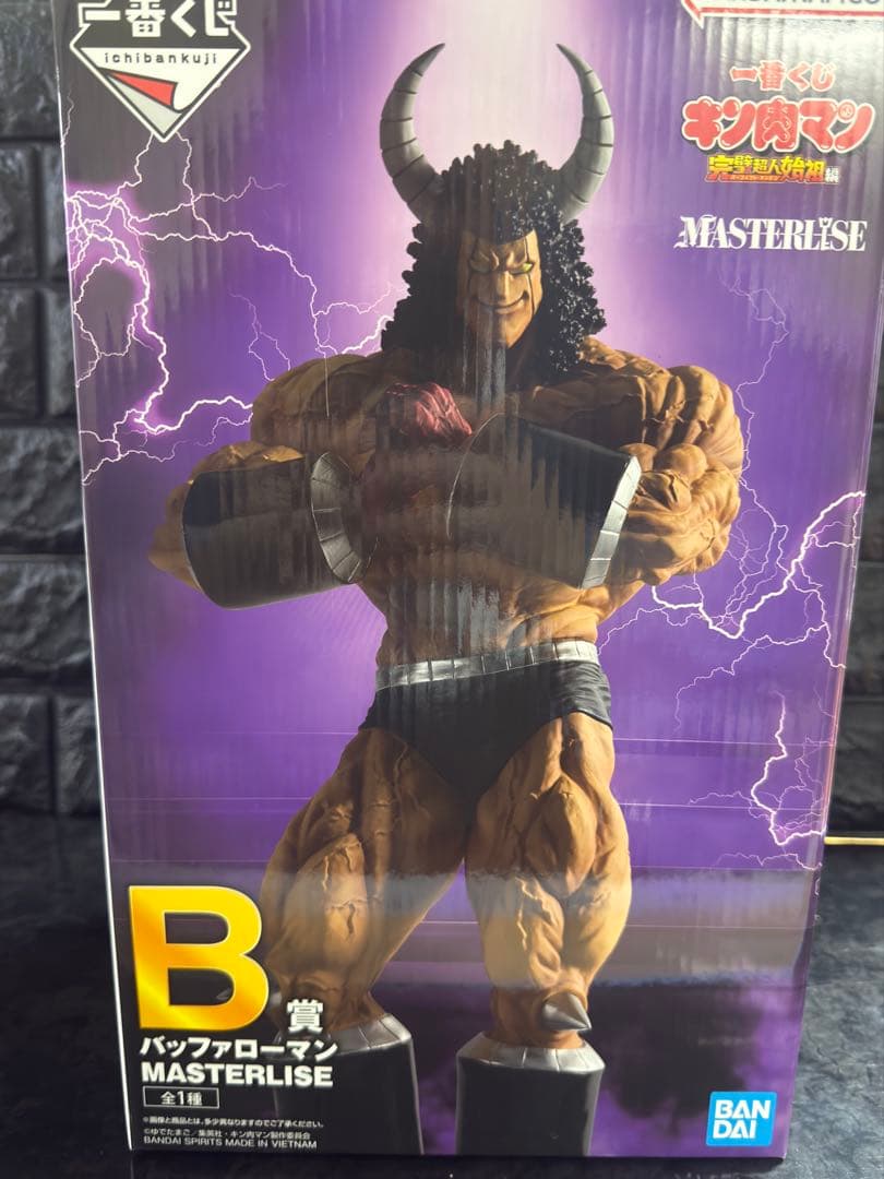 キン肉マン一番くじ　キン肉マン＆バッファローマンフィギュア　2体セット