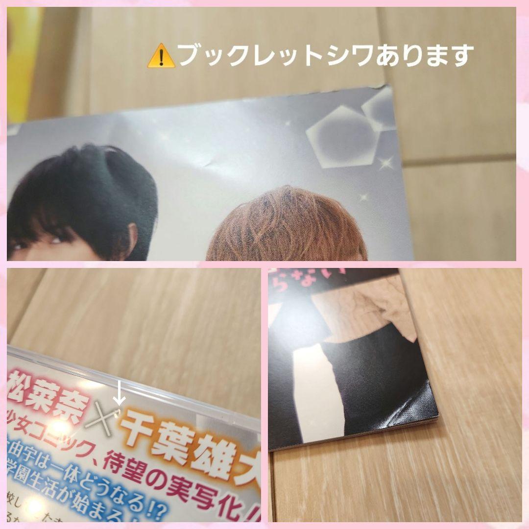 中島健人 出演 DVD BluRay 黒崎くん ニセコイ 銀の匙 みせコド