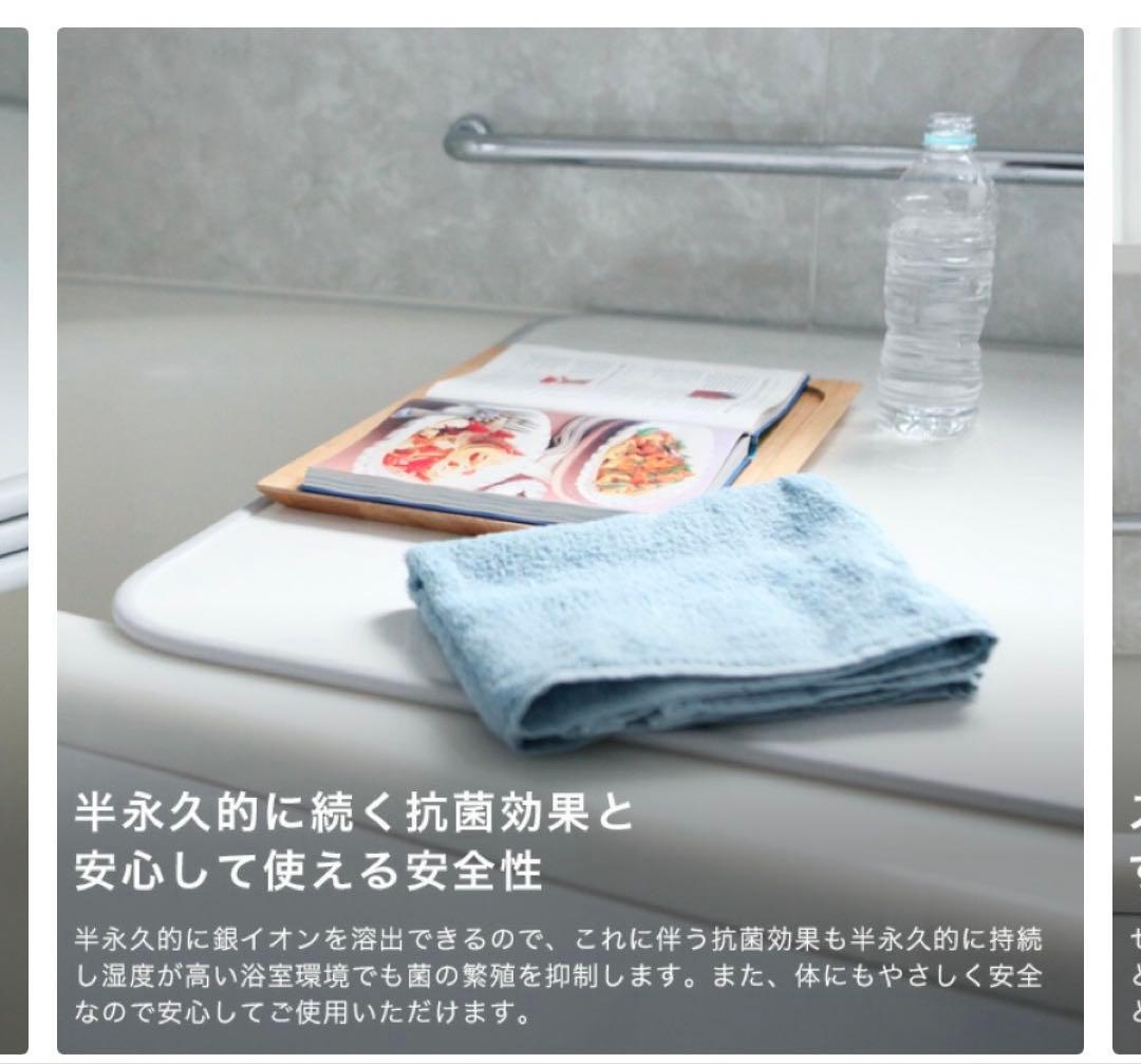 東プレ　風呂蓋　抗菌　防カビ　風呂ふた　3枚組　730×1380