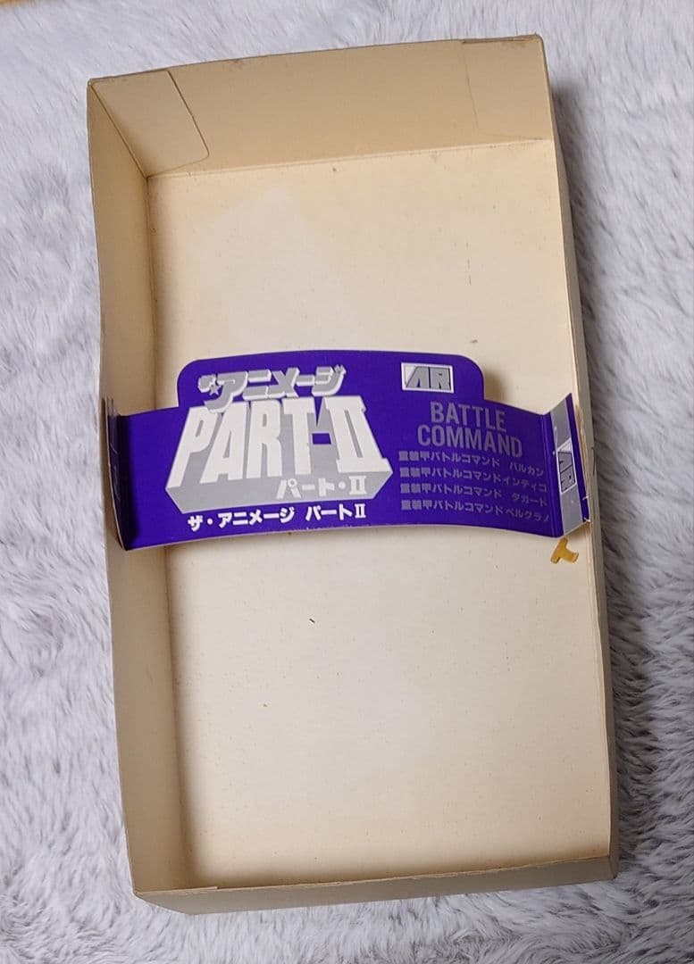 超銀河伝説バイソン　パートⅡ ダガード