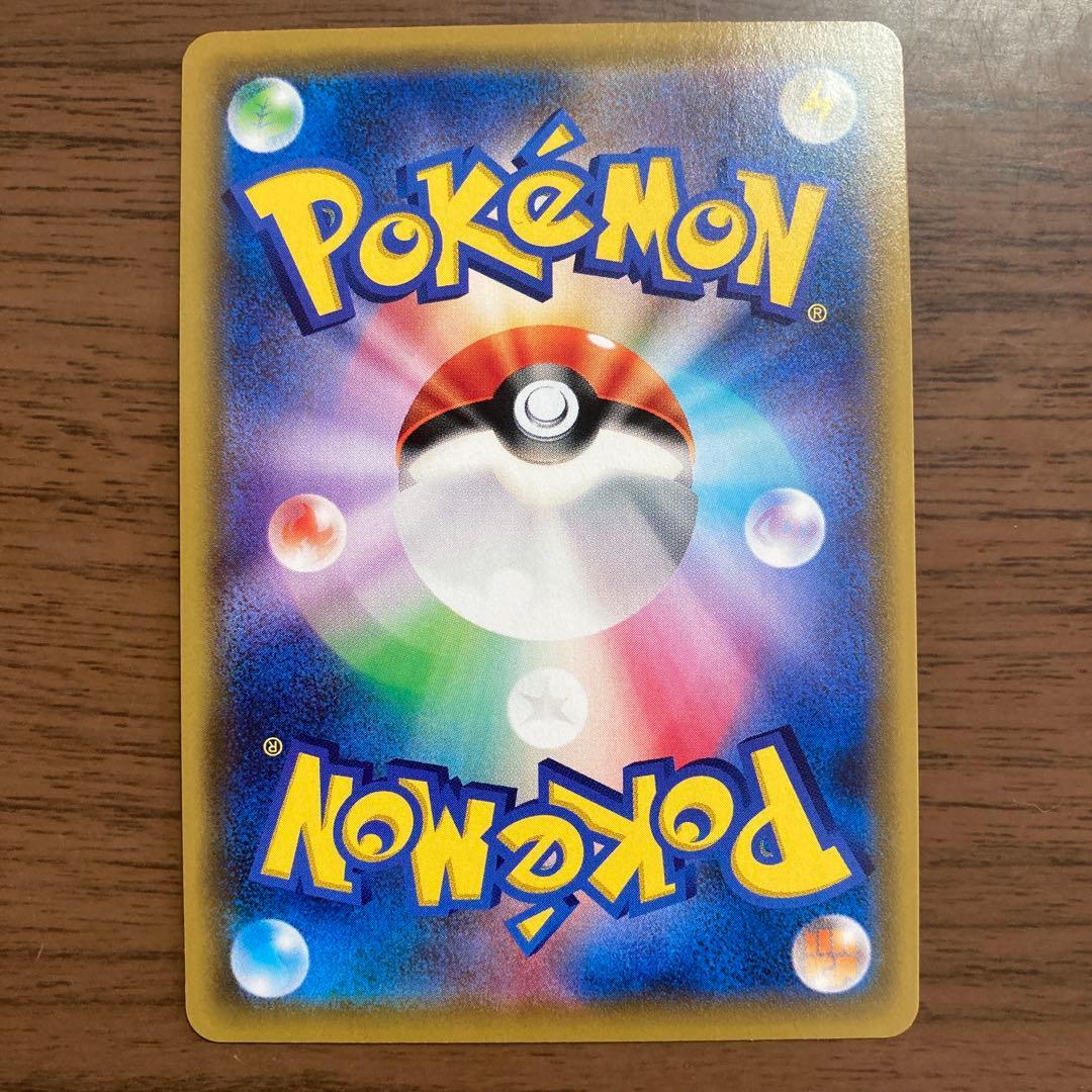 【値引き交渉可】ポケモンカード！スイレンSR118/114 GXバトルブースト