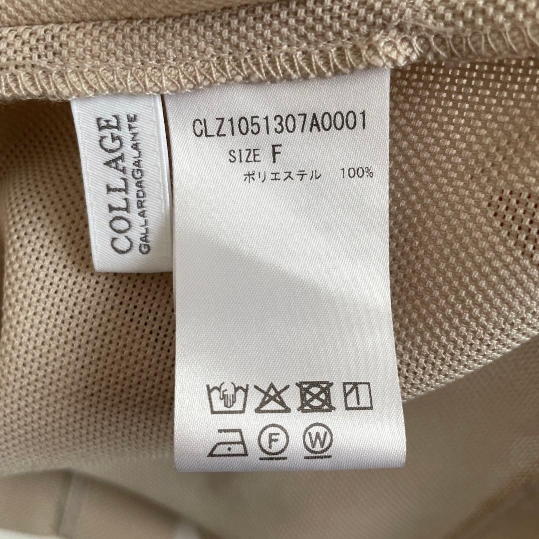 おまとめ　ユナイテッドアローズ コラージュガリャルダガランテ.