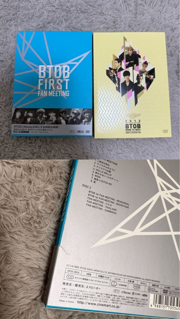 btob アルバム DVD CD コンサート ライブ まとめ売り album