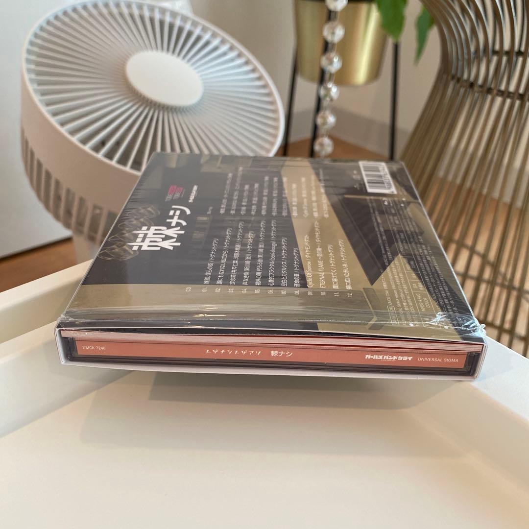 ガールズバンドクライ 棘ナシ アニメイト限定 超コンプリートセット