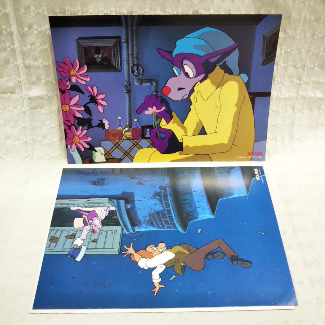 【匿名配送】稀少 名探偵ホームズ名場面集 アニメージュレプリカシリーズ3 状態良