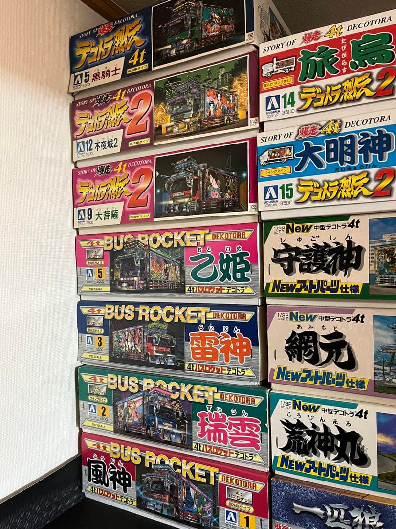 【送料込】4tデコトラ　18台セット販売 プラモデル