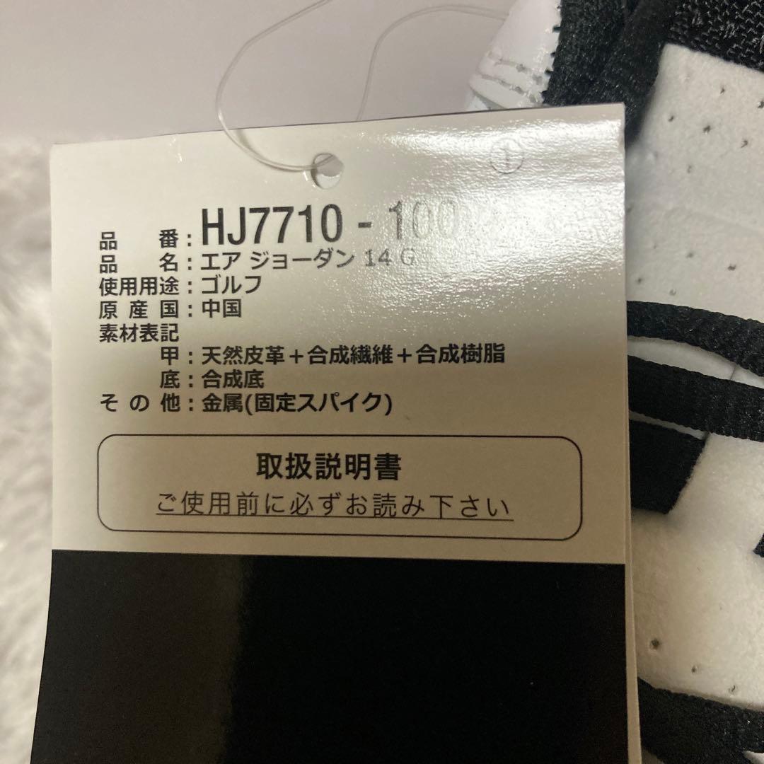 ナイキ　エアジョーダン14 ゴルフ　NIKE AIRJORDAN14 GOLE