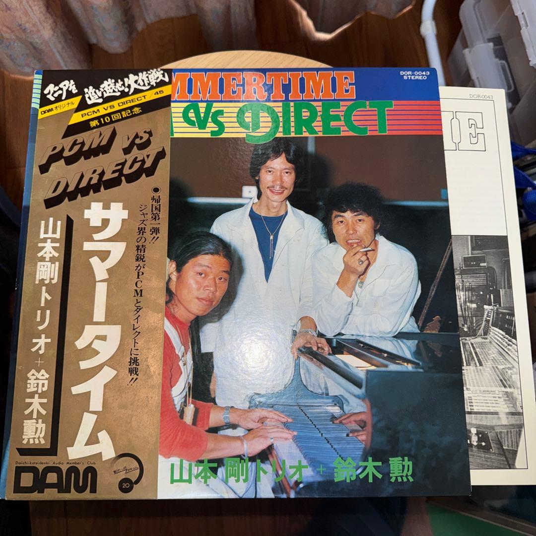 LP12in和jazz国内盤45rpm山本剛/ サマータイム 盤ジャケ帯解説良好