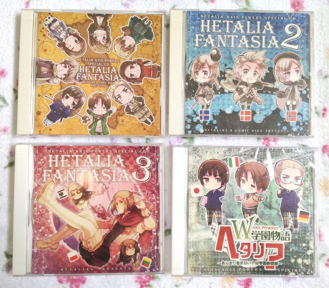 日丸屋秀和「ヘタリア」コミックス12冊＋α、CD8点セット