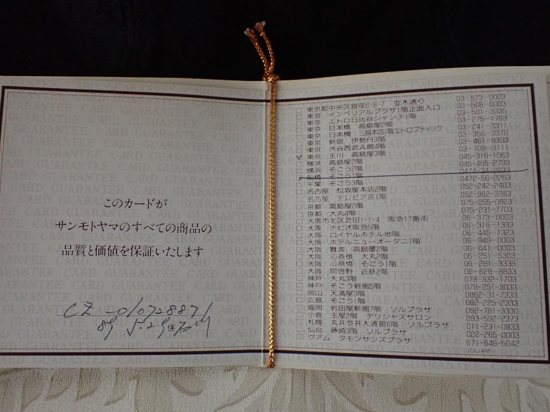 グッチ GUCCI ヴィンテージ　バケットハット