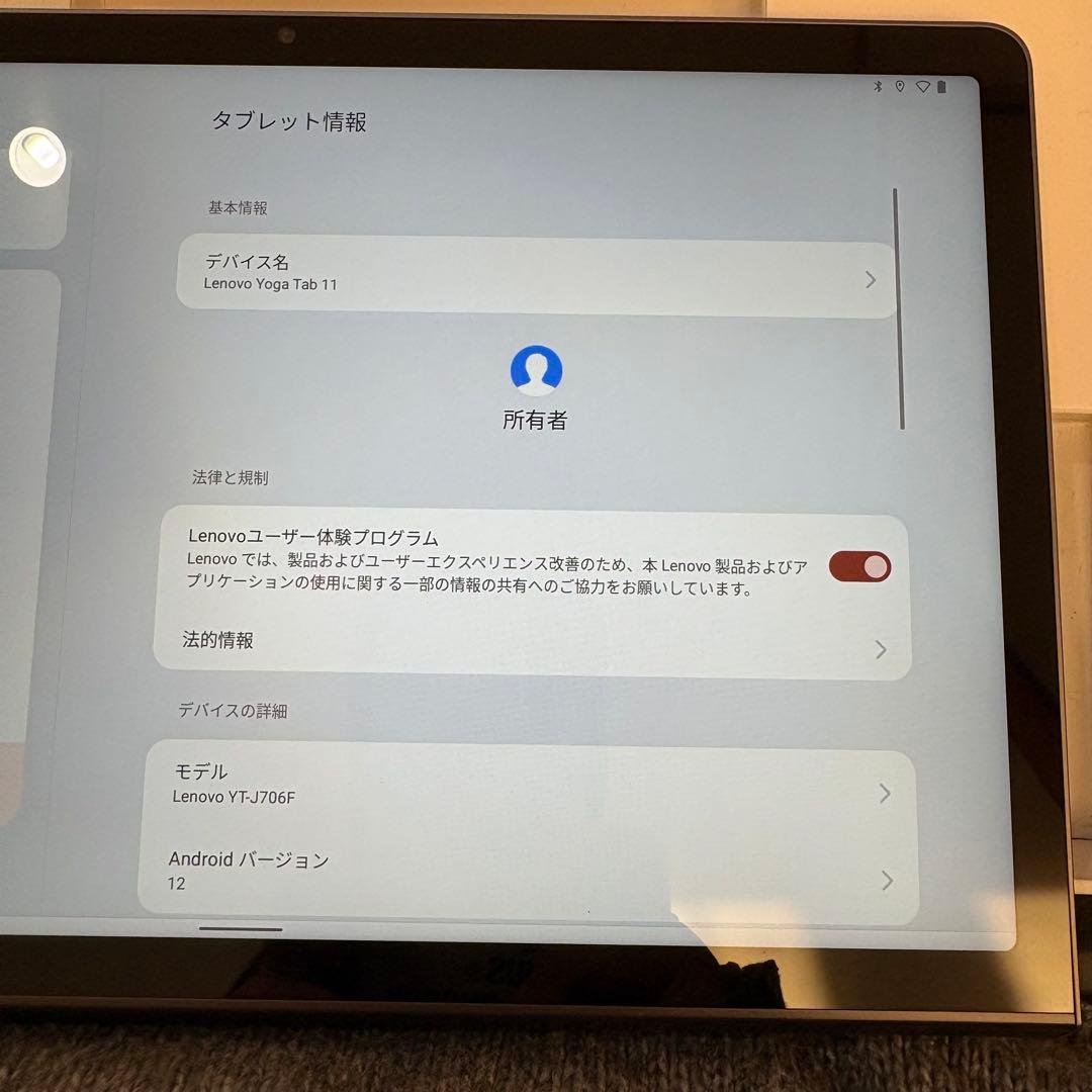 Lenovo Yoga Tab 11 YT-J706F 128GB タブレット